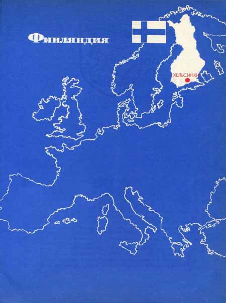 Дети мира - img086.jpg