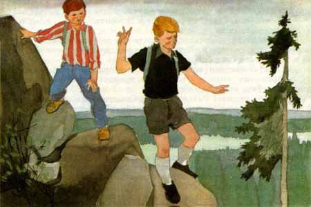 Дети мира - img089.jpg