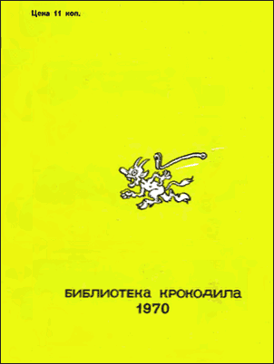 Пустынник Агафон - pic66.png