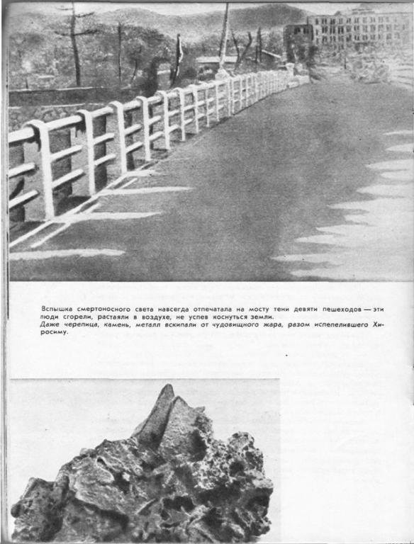 Тени на мосту Айои - i_01.jpg