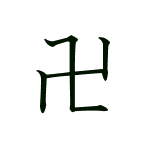 Ронин  - i_002.png