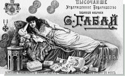 Ронин - i_004.png