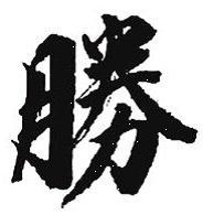 Ронин  - i_010.png