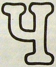 Хроникёр - img_17.jpg