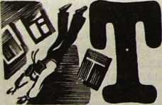 Хроникёр - img_6.jpg