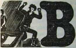 Хроникёр - img_7.jpg