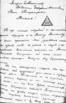 Дорога на космодром - i_062.jpg