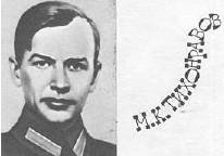 Дорога на космодром - i_182.jpg