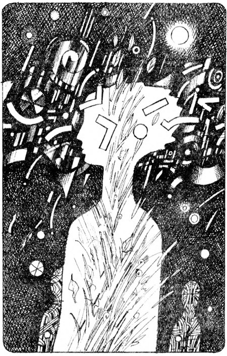 В круге света - p0160.jpg