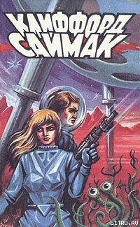 Книга Роковая кукла