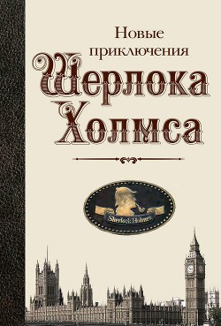 Читать онлайн книгу Лежачая больная автор Гриффен Клэр Книга Лежачая больная