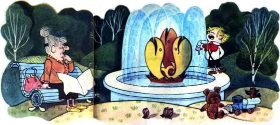 Фонтан «Три кита» - i01.jpg