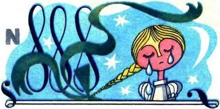 Фонтан «Три кита» - i11.jpg