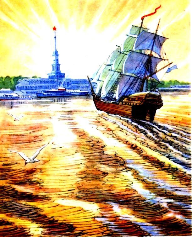 По следам затонувшей шхуны. Тетрадь четвертая - pic_34.jpg