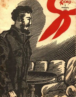 Книга Онсапоенго