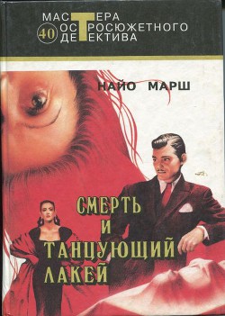 Книга Цветная схема