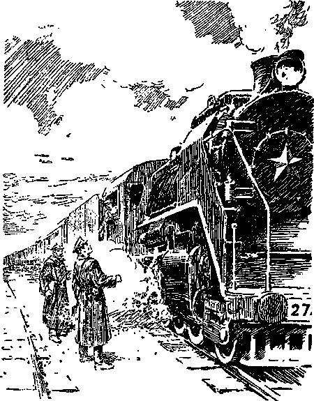 Разведчики (илл. В. Арцеулов) - pic_5.png