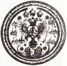 Мир истории: Россия в XVII столетии - i_083.jpg