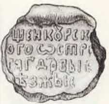 Мир истории: Россия в XVII столетии - i_097.jpg