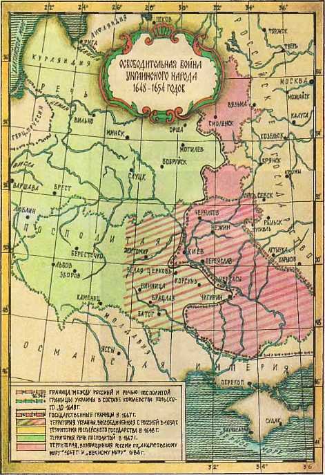 Мир истории: Россия в XVII столетии - i_110.jpg