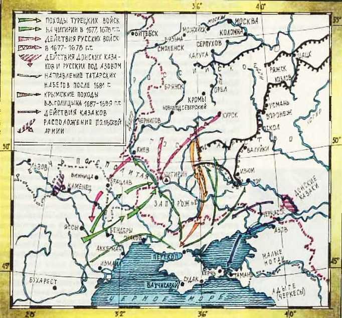 Мир истории: Россия в XVII столетии - i_136.jpg