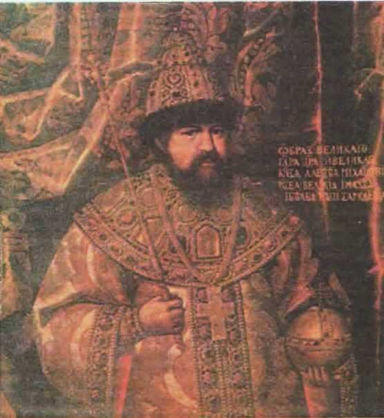 Мир истории: Россия в XVII столетии - i_144.jpg