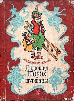 Книга Строение пера