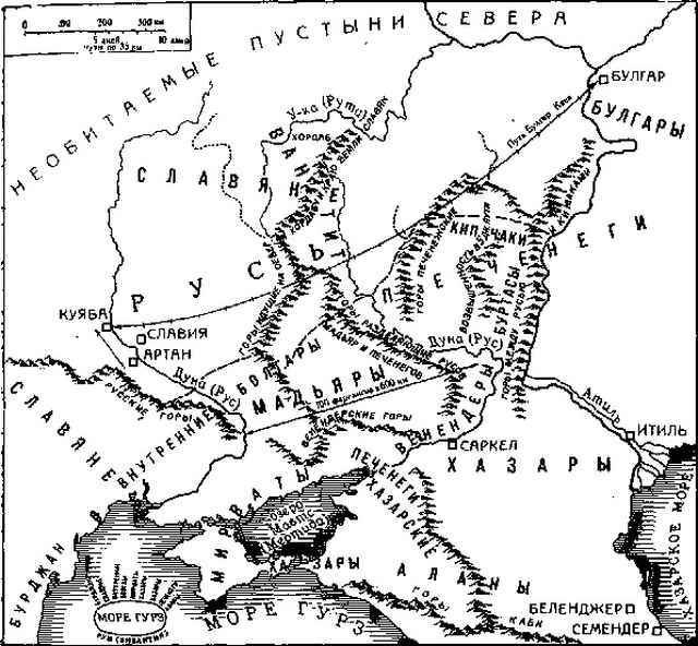 Киевская Русь и русские княжества XII -XIII вв. - _39.jpg
