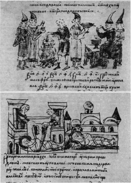 Киевская Русь и русские княжества XII -XIII вв. - _149.jpg