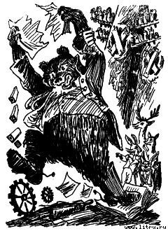 Медведь на воеводстве - edved.jpg