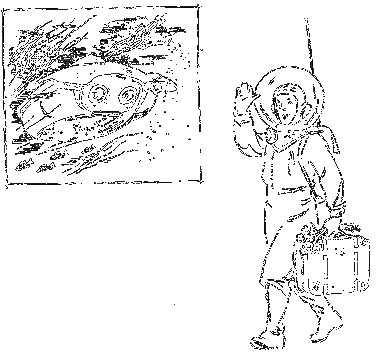 Властелин Окси-мира - any2fbimgloader12.png