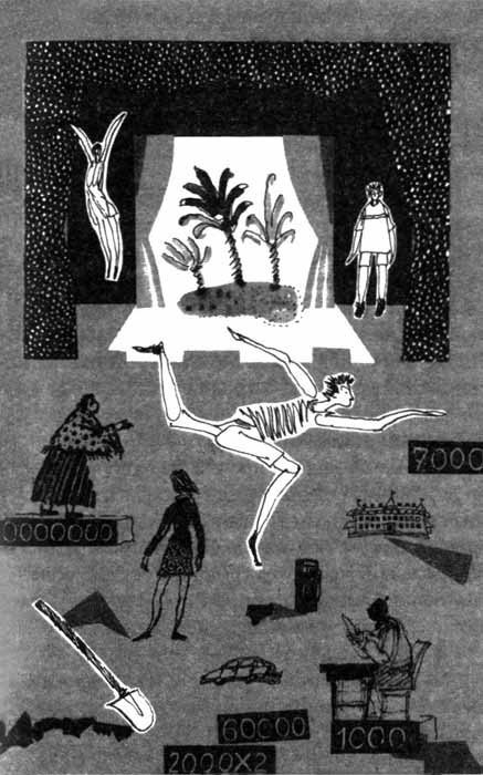 Помощница ангела - img04.jpg