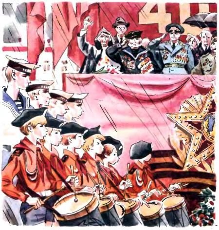 Здравствуй, отряд! - i_039.jpg