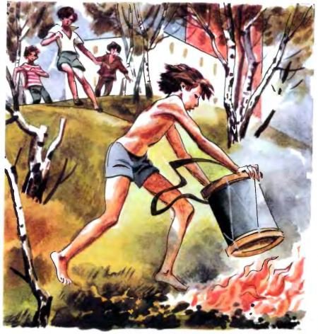 Здравствуй, отряд! - i_040.jpg