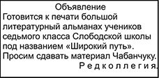 Школа над морем - _8.jpg