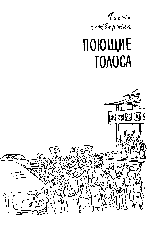 Пепел Бикини - pic_11.png