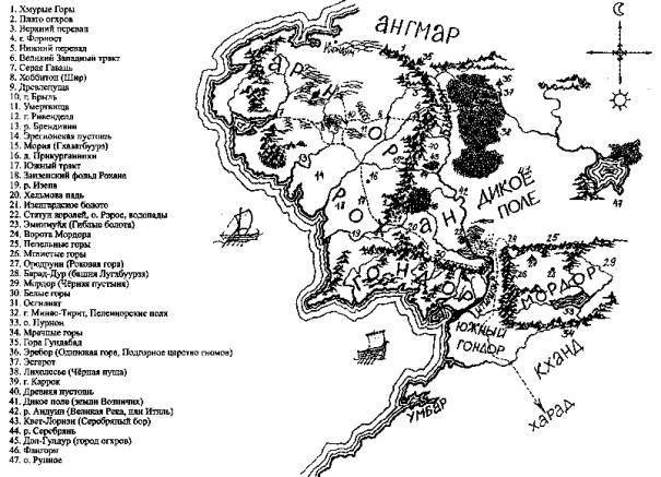 Урук-хай, или Путешествие Туда… - any2fbimgloader0.jpeg