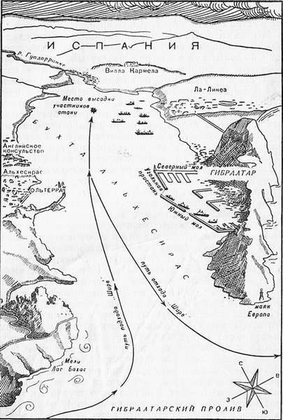 Десятая флотилия МАС (с илл.) - i_010.jpg