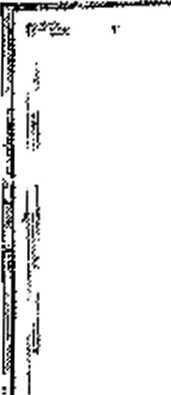 Первое путешествие россиян вокруг света - _39.jpg