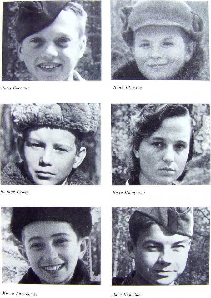 Орлята партизанских лесов - i_003.jpg