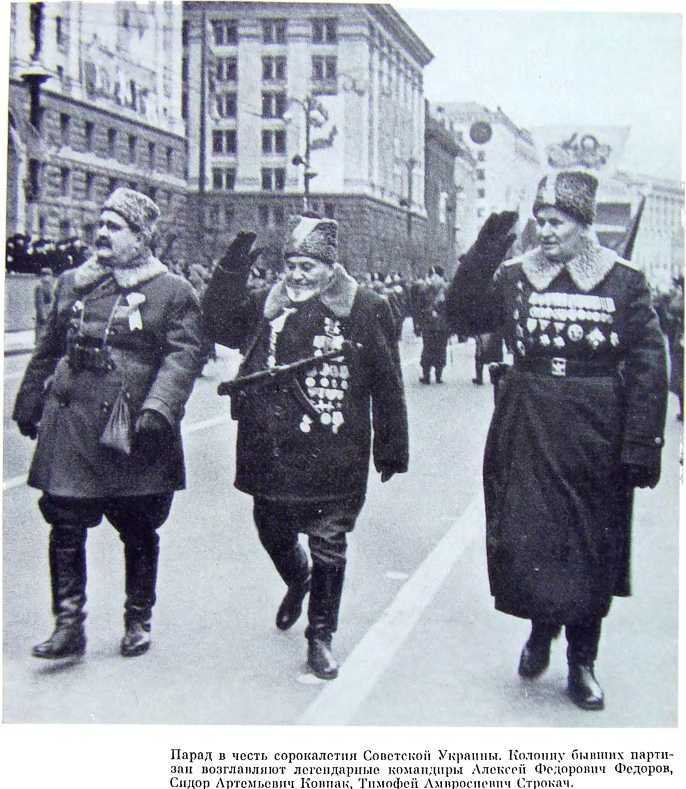 Орлята партизанских лесов - i_004.jpg