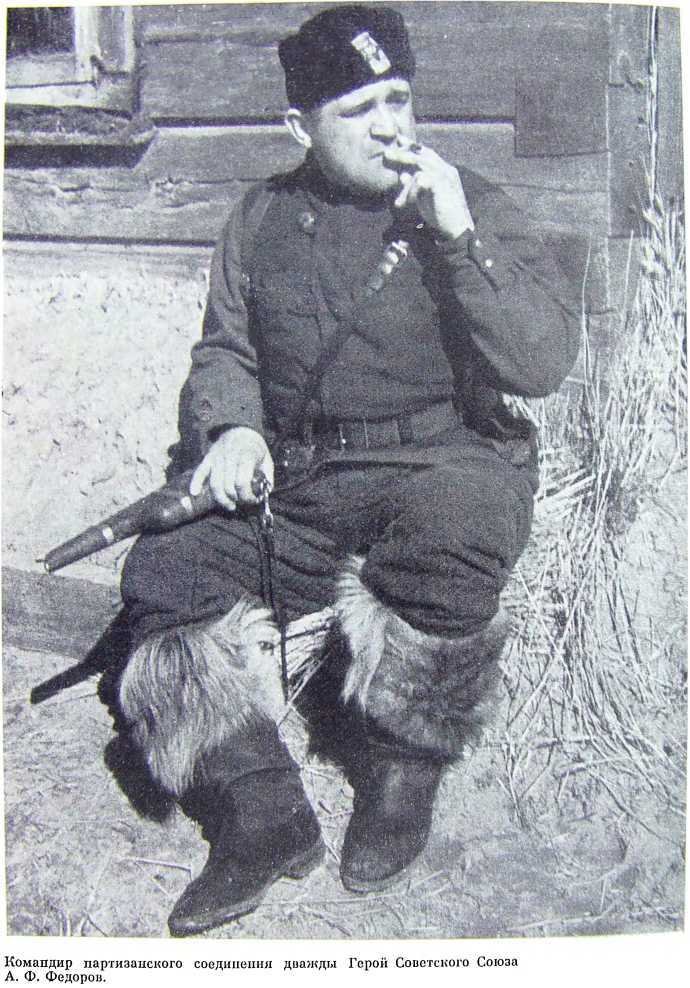 Орлята партизанских лесов - i_007.jpg