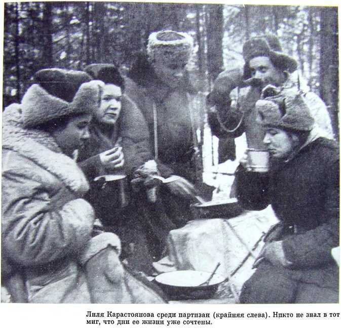 Орлята партизанских лесов - i_008.jpg