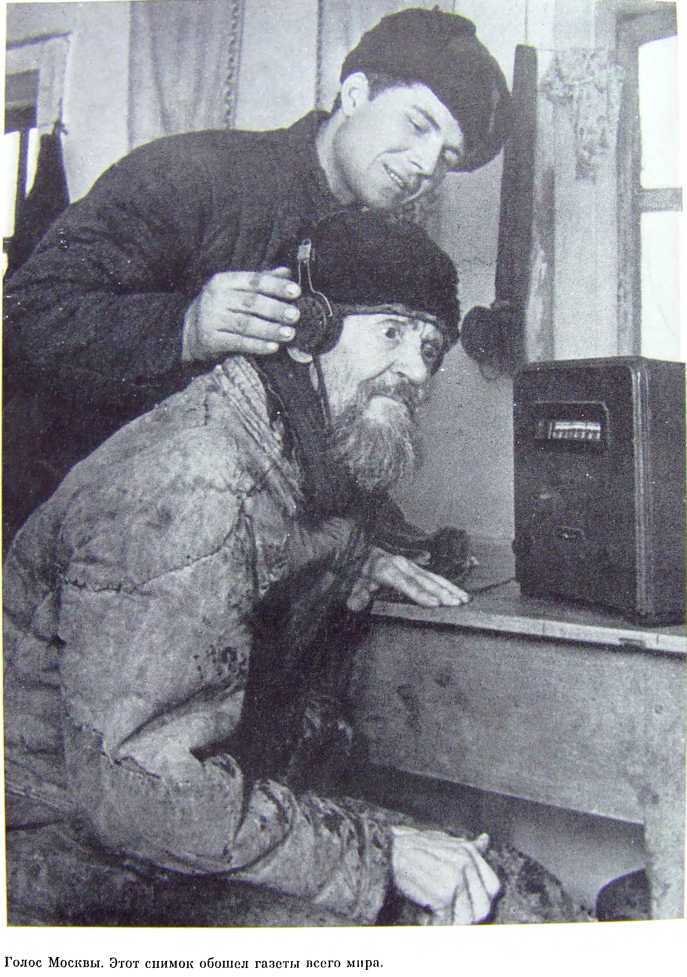 Орлята партизанских лесов - i_009.jpg