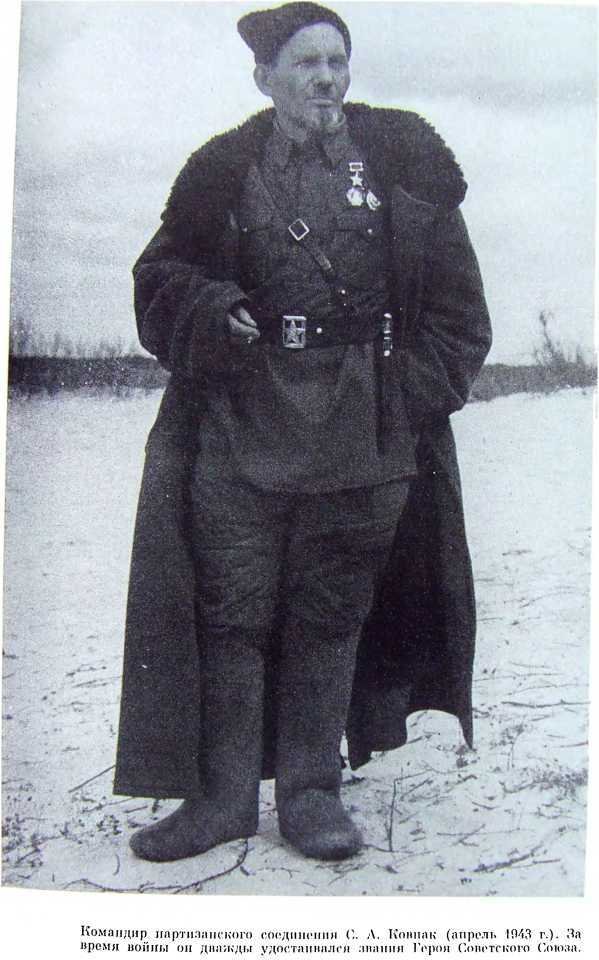 Орлята партизанских лесов - i_010.jpg