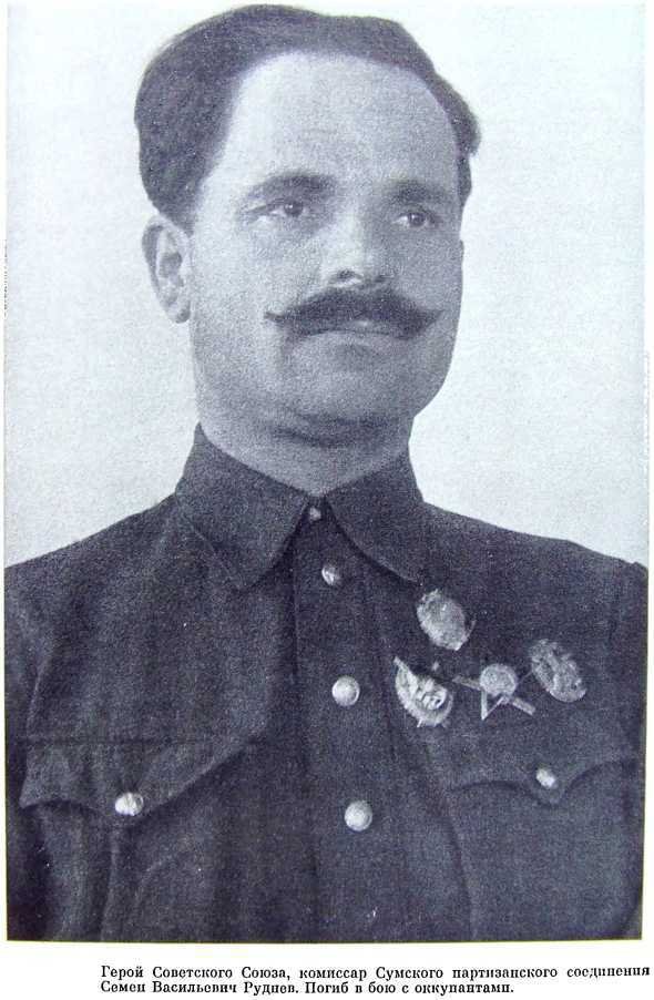 Орлята партизанских лесов - i_012.jpg