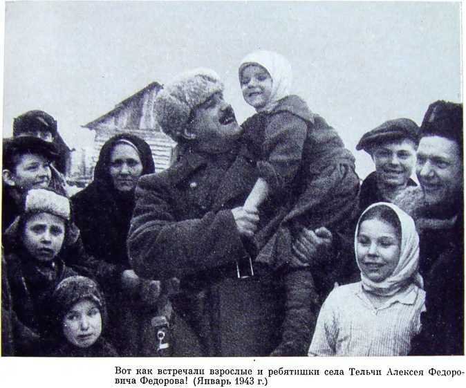 Орлята партизанских лесов - i_018.jpg