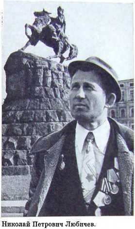 Орлята партизанских лесов - i_022.jpg