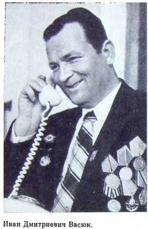 Орлята партизанских лесов - i_027.jpg