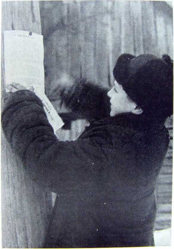 Орлята партизанских лесов - i_032.jpg